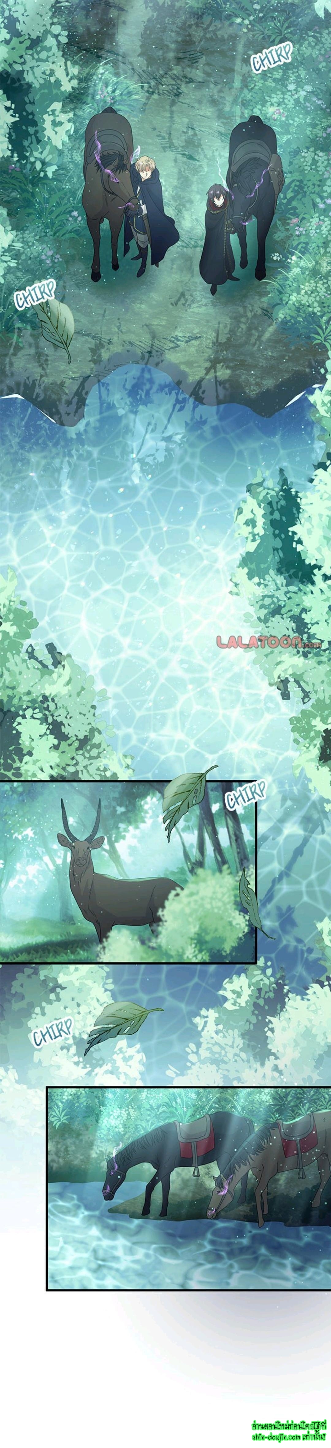 Hero Vs. Villain EP 12